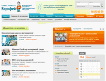 Tablet Screenshot of koriphey.ru